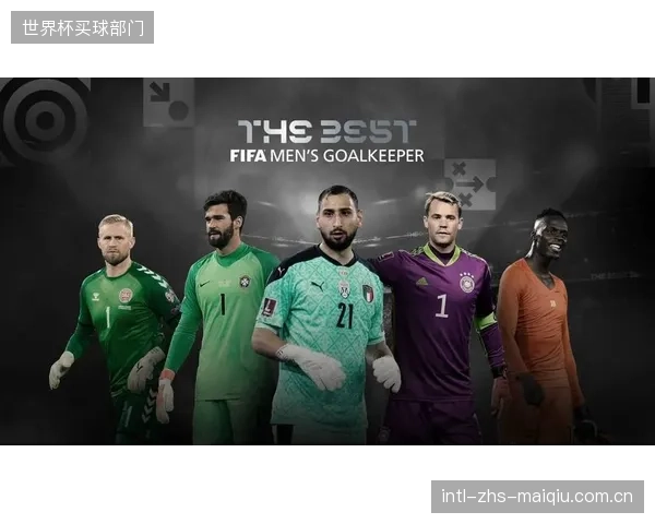 FIFA主动拥抱社交媒体平台，旨在吸引全球年轻观众群体。