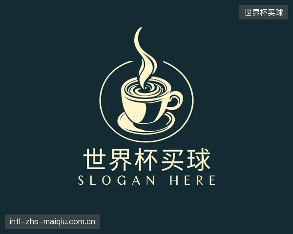 发现世界杯买球团队